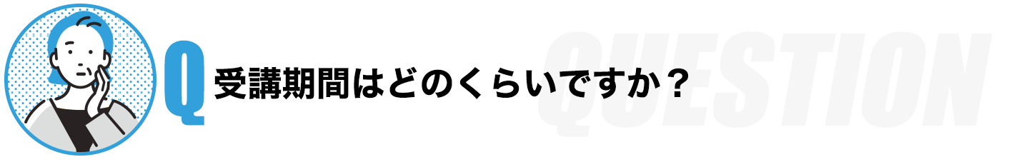 Q2