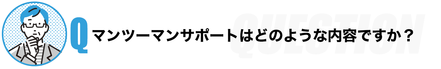 Q3