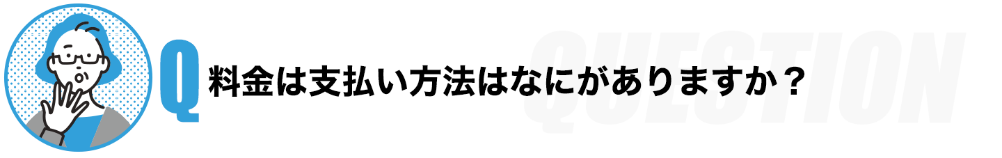 Q5