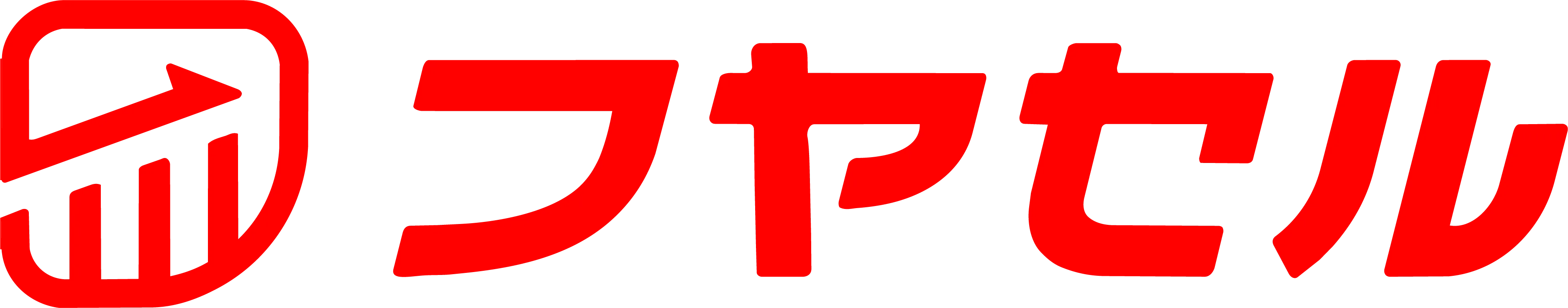 フヤセル