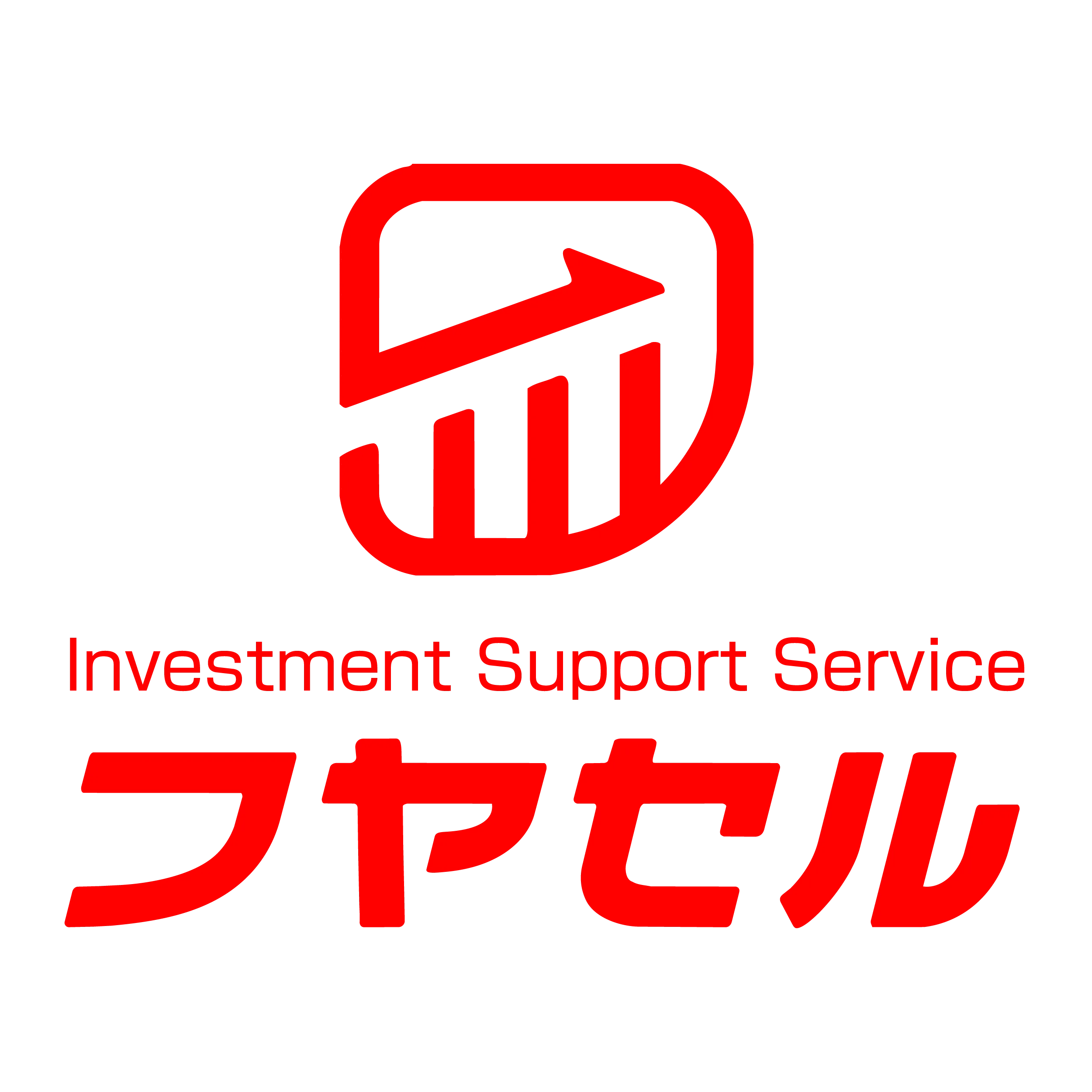 フヤセル